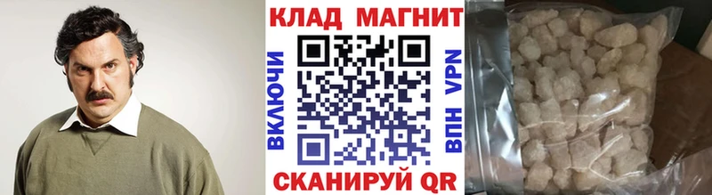 Где купить наркотики Новокузнецк ГАШ  APVP  Мефедрон  МАРИХУАНА 