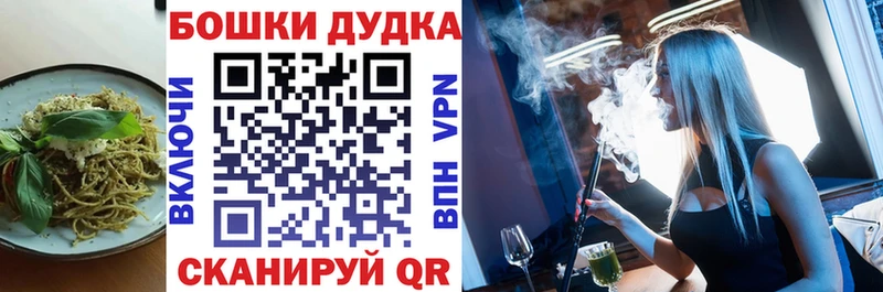 Печенье с ТГК конопля  OMG   Новокузнецк 