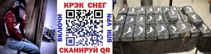 Cocaine Fish Scale  продажа наркотиков  Новокузнецк 