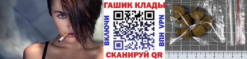 наркошоп  Новокузнецк  МЕГА ссылки  ГАШ Cannabis 