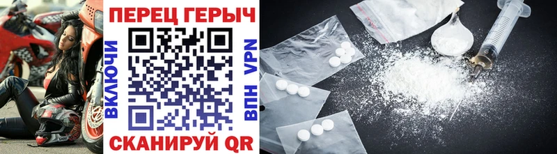 ГЕРОИН белый  Новокузнецк 
