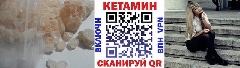 Кетамин ketamine  Новокузнецк 