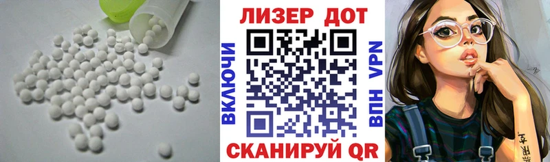 LSD-25 экстази ecstasy  продажа наркотиков  Новокузнецк 