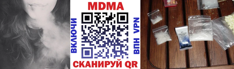 МДМА crystal  где продают   Новокузнецк 
