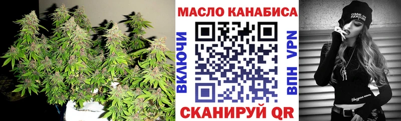 ТГК Wax  гидра как войти  Новокузнецк  купить  
