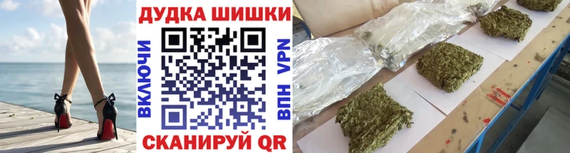 Бошки марихуана Ganja  МЕГА маркетплейс  Новокузнецк 